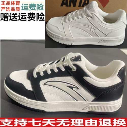 安踏2026春季新款板鞋女士系带