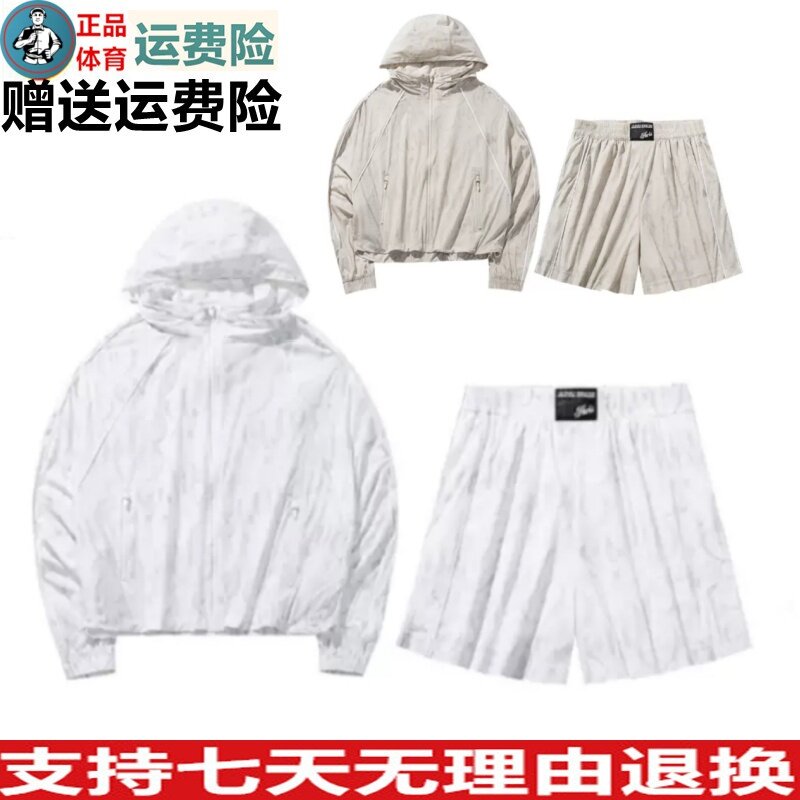 文化系列运动套装女士外套短裤
