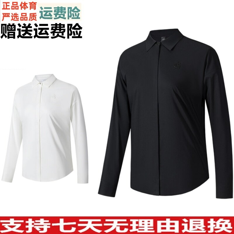 安踏冠军旅行系列商务通勤
