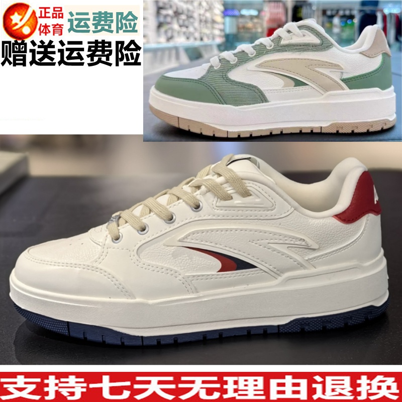 D安踏AT982女板鞋2024夏季新款运动休闲增高厚底小白鞋122428067S