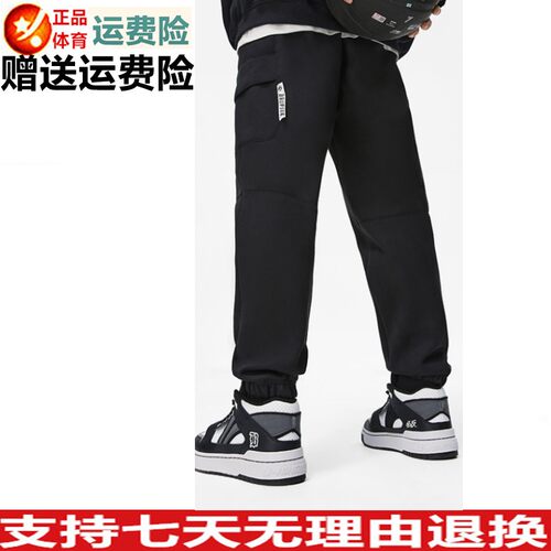 男子时尚潮流休闲运动长裤
