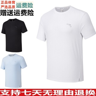 Y安踏速干之王C10 | 轻量速干T恤男子夏季透气跑步T恤152625110