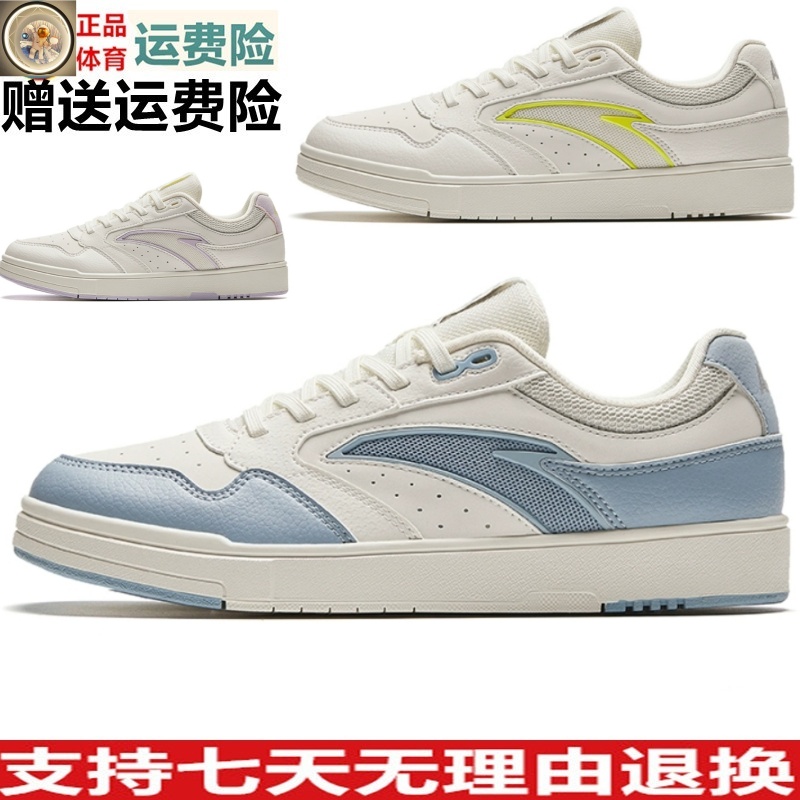 低帮增高百搭超轻滑板鞋