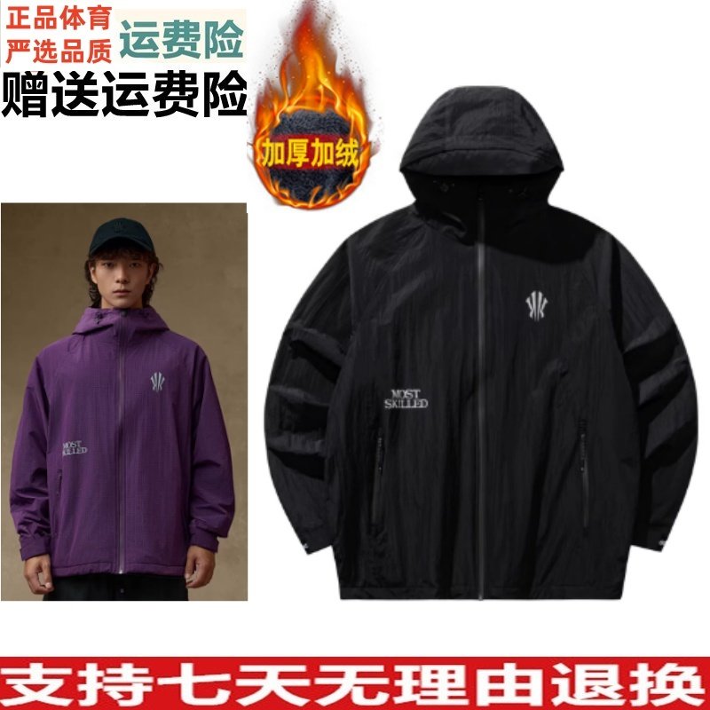 YG安踏欧文系列男女款梭织厚外套2025冬新品加绒运动服172541603,运动服/休闲服装,运动茄克/外套,淘宝优惠券,粉丝福利购,淘宝优惠卷