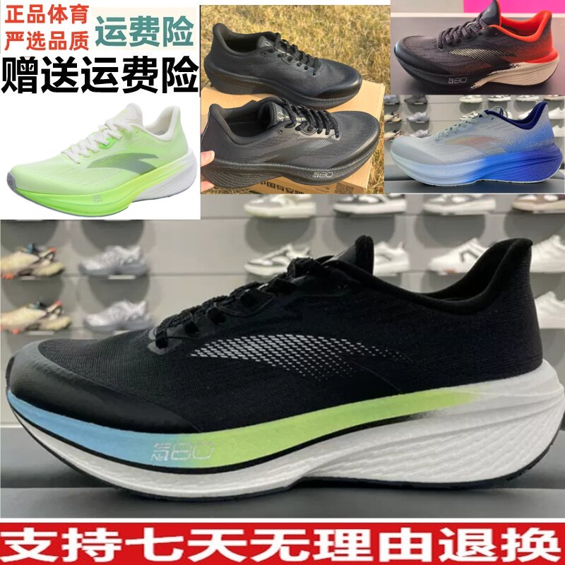 YZD安踏二区心率80男子全掌轻量化跑鞋训练鞋耐磨运动鞋112615555