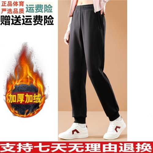 安踏针织运动长裤女2025新款