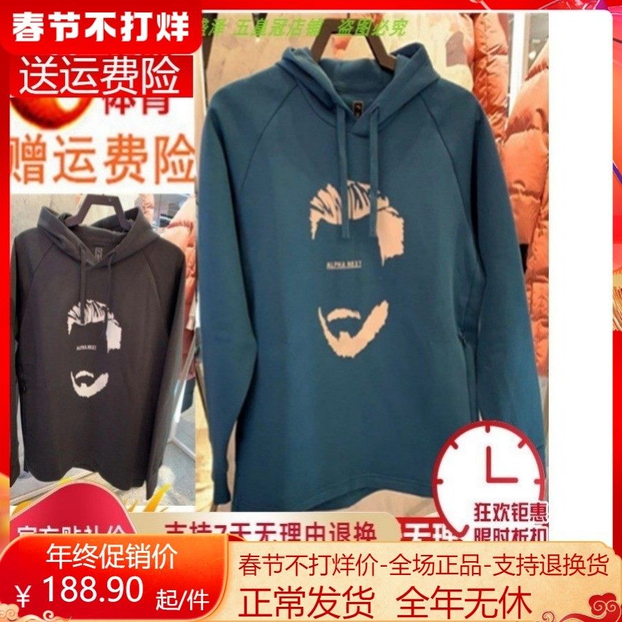 YQZ安踏男连帽套头卫衣2020春款运动休闲长袖针织衫152011734