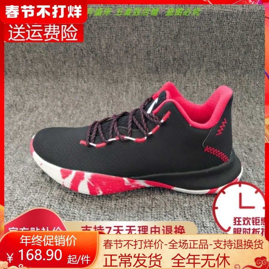 安踏优选秒杀低帮水泥运动篮球鞋