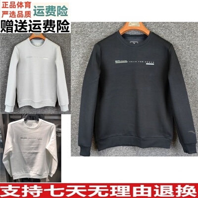 安踏圆领套头卫衣男装2025秋季