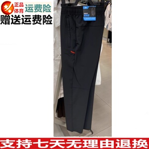 Y安踏正品男裤2024夏新款综训时尚收口休闲梭织运动长裤152427517