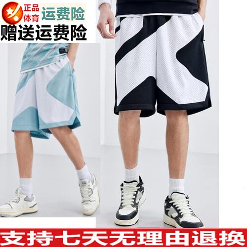 夏针织训练比赛宽松透气五分裤