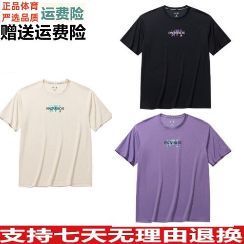 ZD安踏凯里欧文系列短袖T恤宽松透气夏新款百搭运动上衣172631104