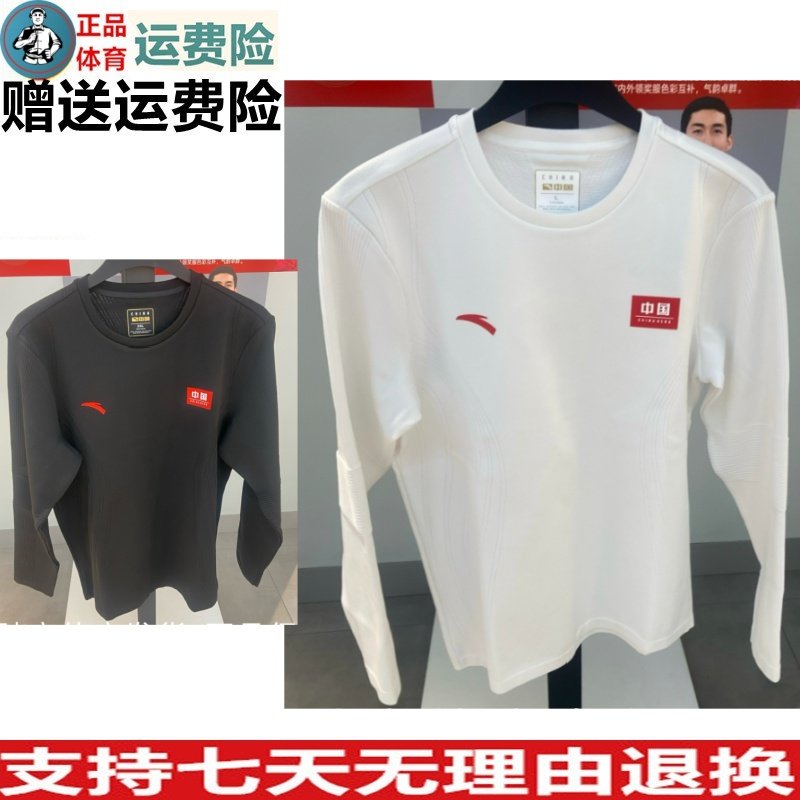 安踏国家队圆领长袖训练衫男款运动长袖t恤休闲152437730