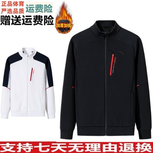 YZ安踏加绒外套男子2025冬新款 全天候系列保暖立领上衣152547703N