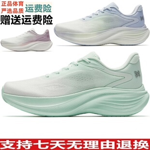 YZD安踏缓震跑鞋女款2026年夏季新款运动鞋叶子跑鞋122625536