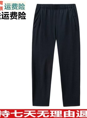D安踏冰纱裤丨运动长裤男2026年秋季新款训练跑步裤子152637309