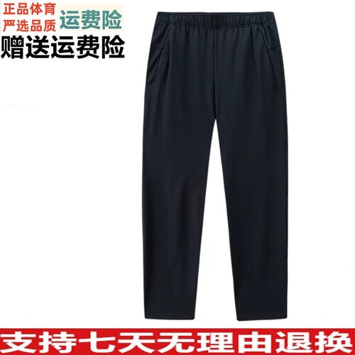 D安踏冰纱裤丨运动长裤男2026年秋季新款训练跑步裤子152637309