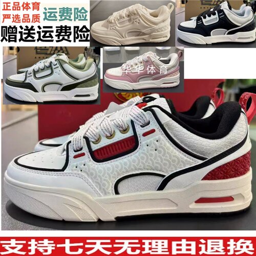 2025春新款增高加厚低帮休闲板鞋