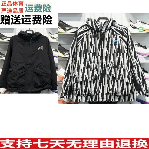 Y安踏运动夹克男2026春季新款梭织百搭休闲上衣外套172611604