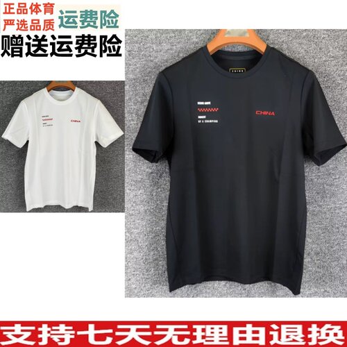 Y安踏短袖T恤男2026夏季新冰肤透气百搭潮流圆领针织衫152627115