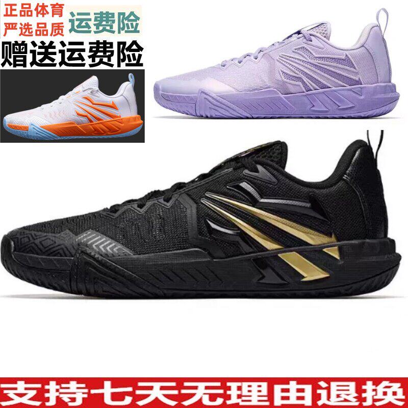 安踏凯里·欧文KAI TEAM 2 欧文大磨王2代耐磨男篮球鞋112631622