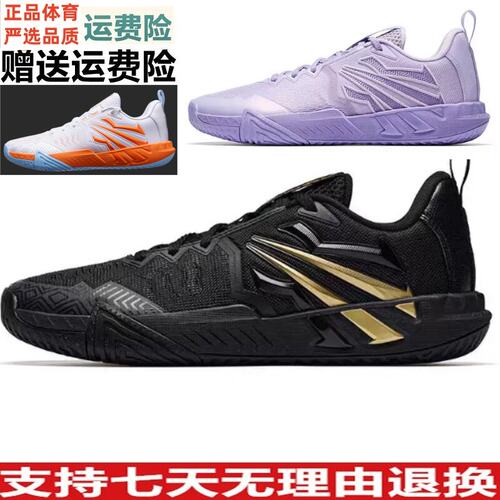安踏凯里·欧文KAI TEAM 2 欧文大磨王2代耐磨男篮球鞋112631622