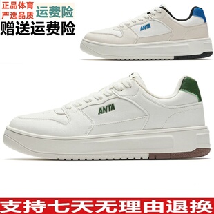 D安踏破竹丨经典平底小白鞋男鞋2026春季新款板鞋运动鞋112618015