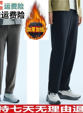 YDZ安踏型动裤商务休闲长裤男冬季新款加绒直筒运动裤152547312N