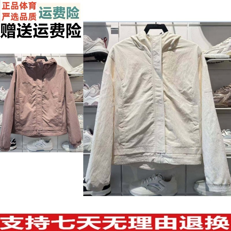 YD安踏外套女款百搭连帽2026春季新款运动休闲162617617