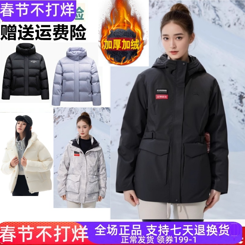 速暖短款面包服女子保暖羽绒服