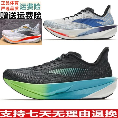 安踏二区心率85丨轻质无板跑步鞋