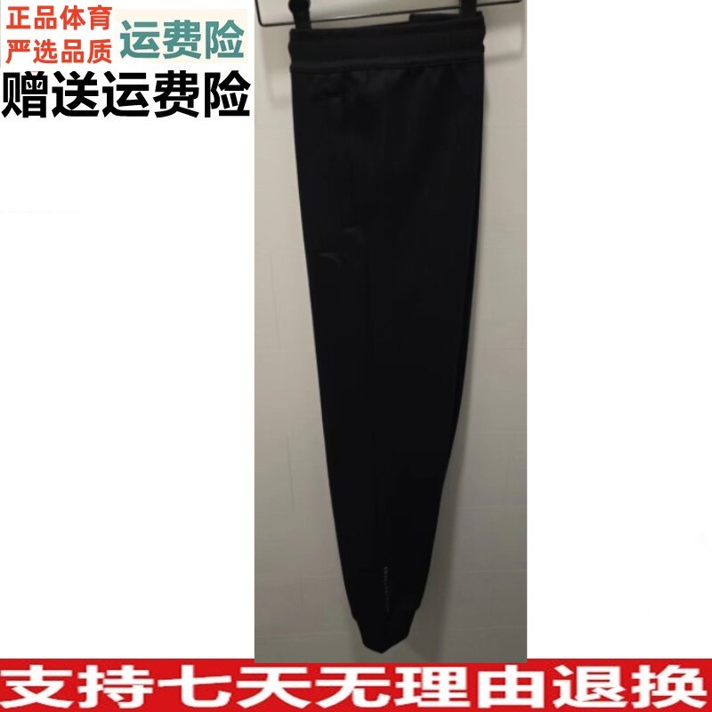 优质价 安踏束脚裤女休闲商务长裤春秋款通勤运动裤162547303
