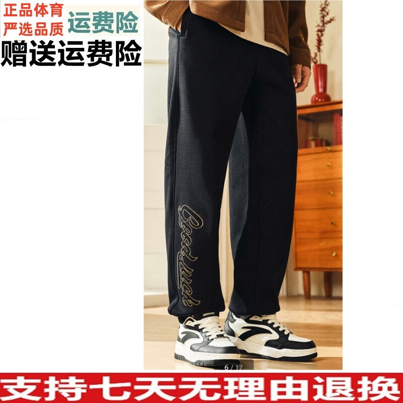 卫裤男士春款束脚运动长裤
