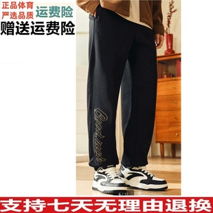 春款 YZLG安踏好事發(fā)生新年款 男士 束腳運(yùn)動長褲 休閑衛(wèi)褲 152518301S