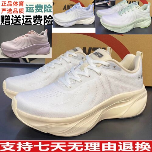 安踏丨轻质厚底增高跑步鞋女