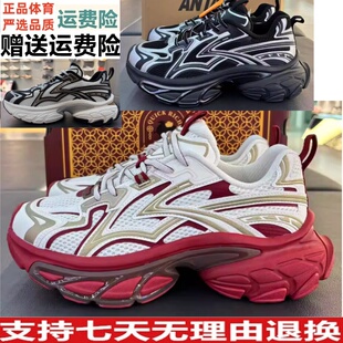 安踏扶摇丨马年新年款红色老爹鞋男2026春季新款休闲鞋112618899