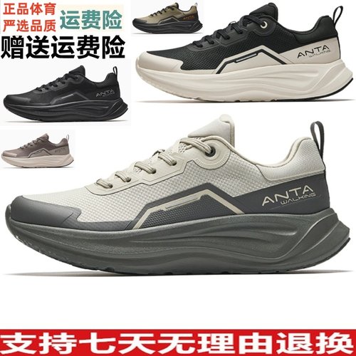 安踏乐道男款轻便减震健身训练