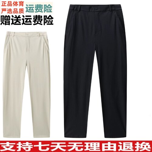 Y安踏冰丝零压裤丨运动长裤男2026夏季新款直筒休闲裤子152627329