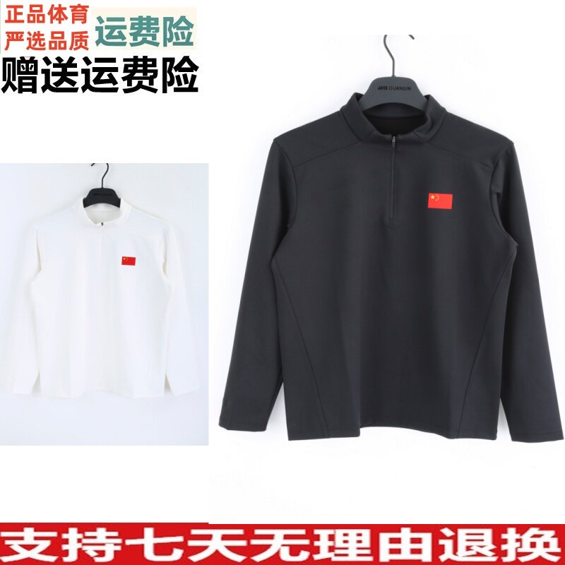 Y安踏冠军全天候25冬炽热科技轻暖绒半拉链领男针织衫152540407,运动服/休闲服装,运动卫衣/套头衫,淘宝优惠券,粉丝福利购,淘宝优惠卷