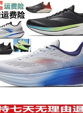 YD安踏二区心率80男子全掌轻量化跑鞋训练鞋耐磨运动鞋112615555
