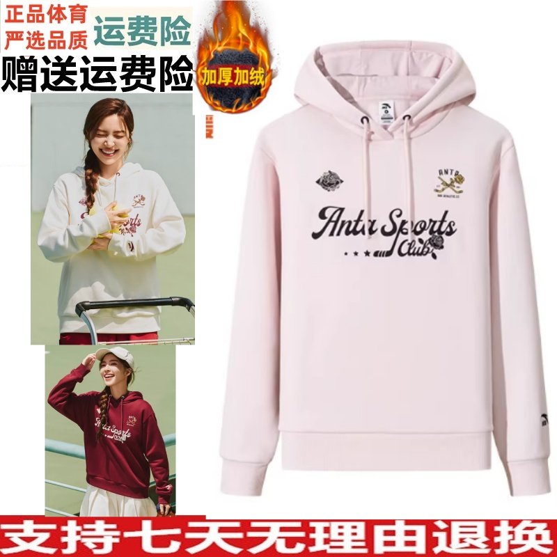 YD安踏连帽卫衣女2025冬款加绒帽衫宽松长袖运动上衣162548705N