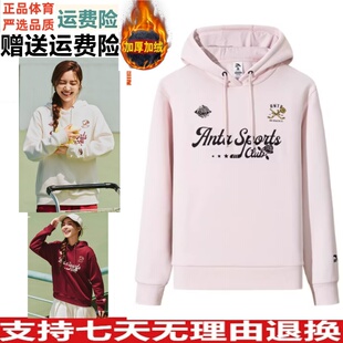 YD安踏连帽卫衣女2025冬款加绒帽衫宽松长袖运动上衣162548705N