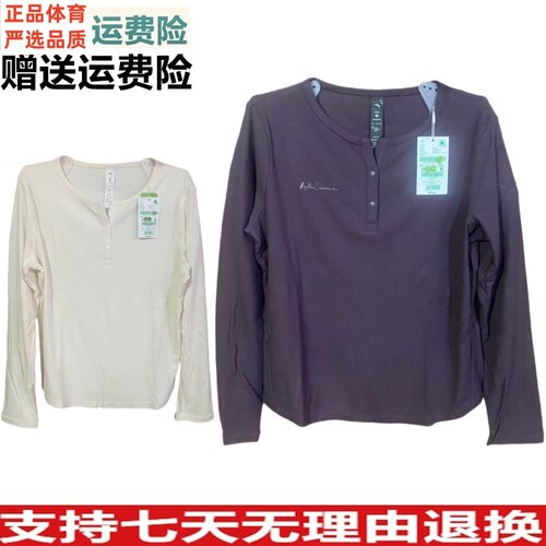 YZ安踏卫衣女款2026春易打理女长袖针织衫162617401 162617707