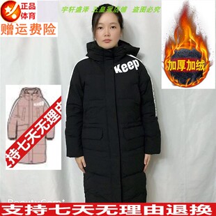 优质价 安踏运动羽绒服女款中长款冬款加厚保暖连帽外套16947979