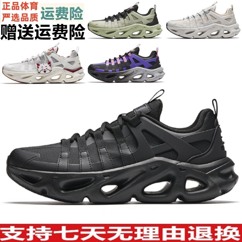 YD安踏光迹休闲鞋时尚潮流厚底运动鞋冬季新款软底男鞋112618802,运动鞋new,运动休闲鞋,淘宝优惠券,粉丝福利购,淘宝优惠卷