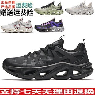 YD安踏光迹休闲鞋时尚潮流厚底运动鞋冬季新款软底男鞋112618802