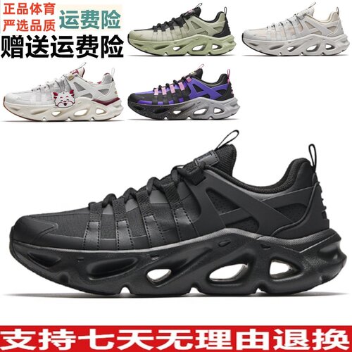 YZD安踏光迹休闲鞋时尚潮流厚底运动鞋春秋新款软底男鞋112618802