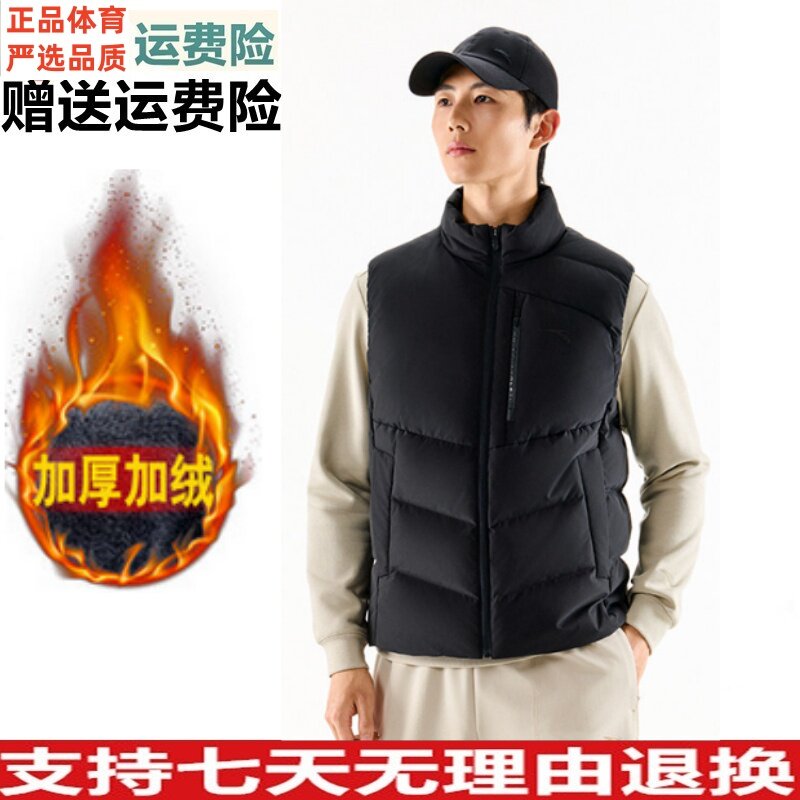 Z安踏运动羽绒服马甲男士2026冬季黑色无袖棉服外套152647909