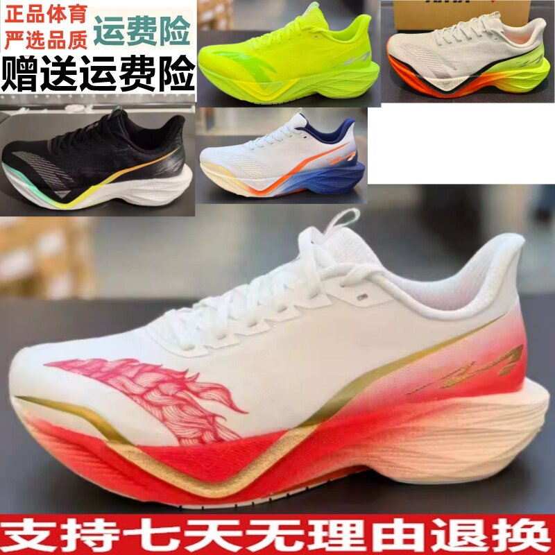 安踏马赫6代缓震跑步鞋男中考体测训练运动鞋112615583 112625556