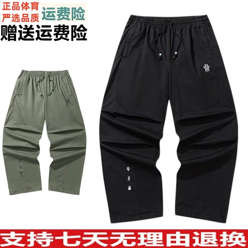 YD安踏凯里欧文系列休闲长裤男夏款潮流百搭运动长裤172631502